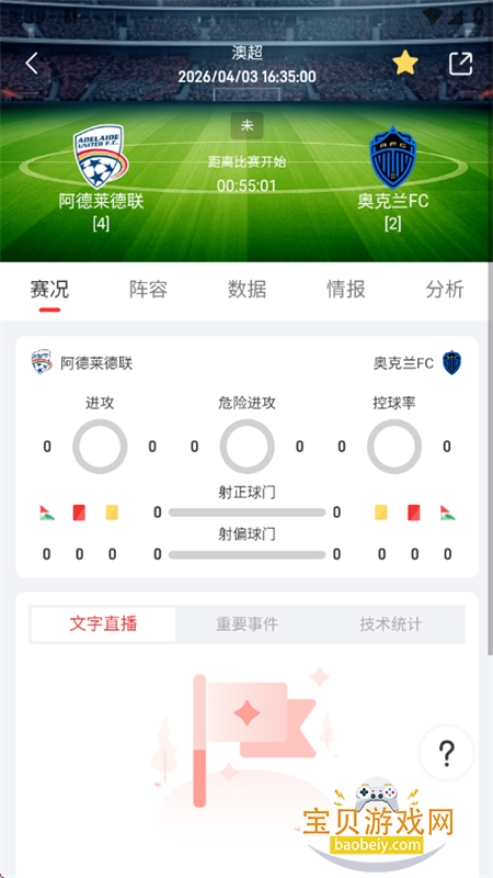 ����������Ѷapp��׿�ֻ���v1.1.390 ��׿���ͼ7.