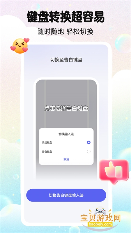 ��׼���app���°汾2026v1.0.00.009 ��׿���ͼ2.