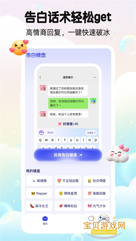 ��׼���app���°汾2026v1.0.00.009 ��׿���ͼ0.