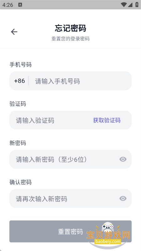 ����chat���������������°汾v3.0.6 �ֻ����ͼ3.