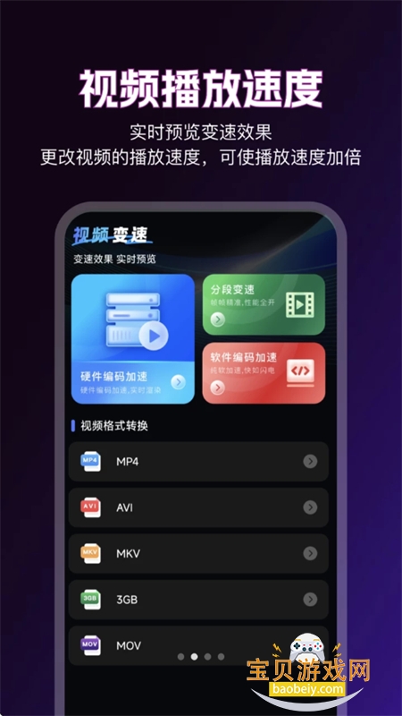 92��Ƶapp�ٷ��ֻ���v1.3 ��׿���ͼ1.