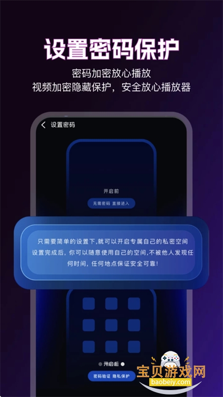 92��Ƶapp�ٷ��ֻ���v1.3 ��׿���ͼ3.