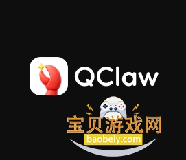 ��ѶQCLOWС��Ϻ���°�1.0.0 ��׿��