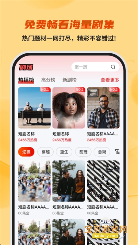 ���������ѿ����������ֻ���v1.0.0 �ٷ������ͼ1.