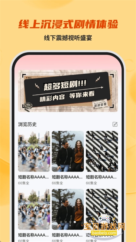 ���������ѿ����������ֻ���v1.0.0 �ٷ������ͼ3.