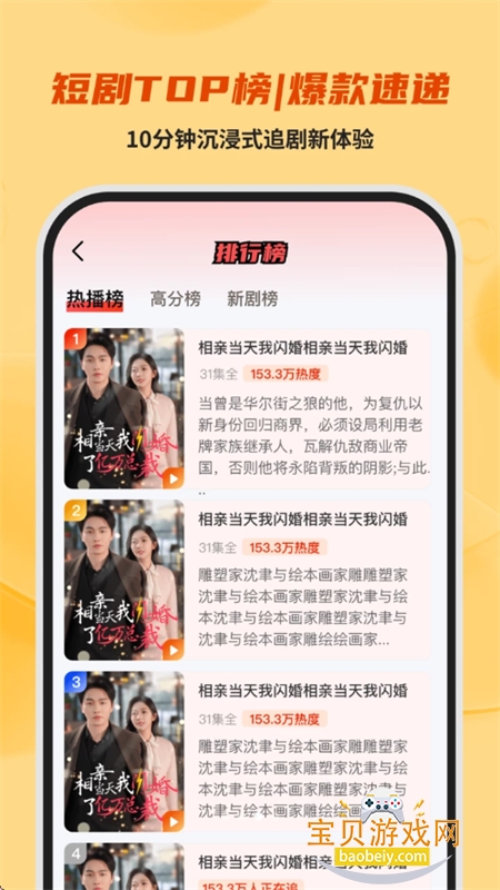 ���������ѿ����������ֻ���v1.0.0 �ٷ������ͼ2.