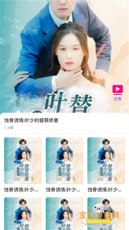 �òʿ�̾�app��׿�ֻ���v1.00.00 ��׿���ͼ3.