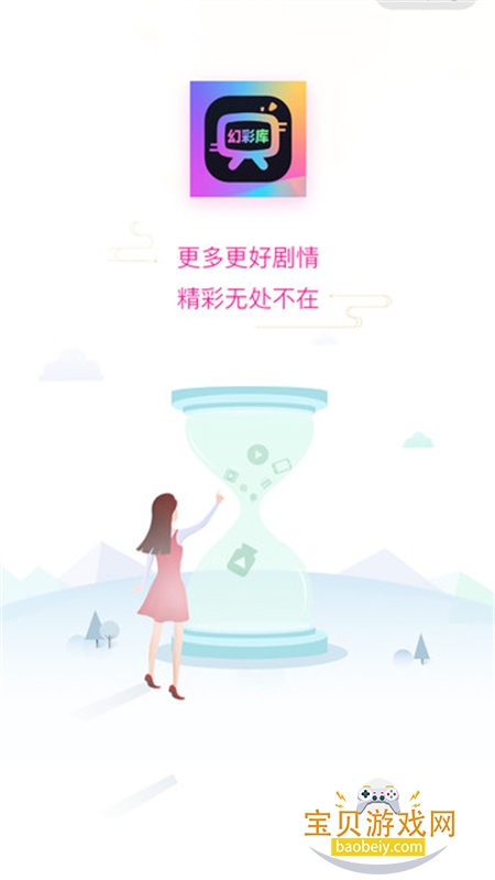 �òʿ�̾�app��׿�ֻ���v1.00.00 ��׿���ͼ0.