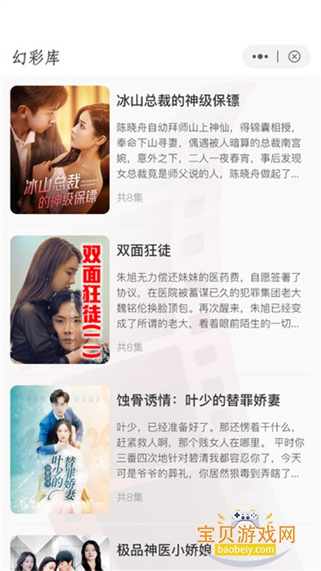 �òʿ�̾�app��׿�ֻ���v1.00.00 ��׿���ͼ1.