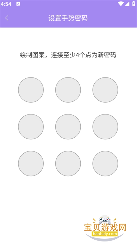 ɫ����Ƶapp��׿�ֻ���v1.1.2 ��׿���ͼ7.