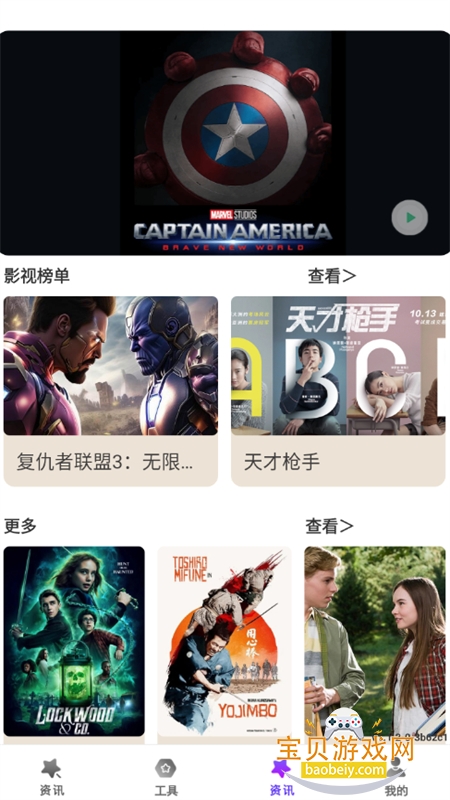 ɫ����Ƶapp��׿�ֻ���v1.1.2 ��׿���ͼ6.