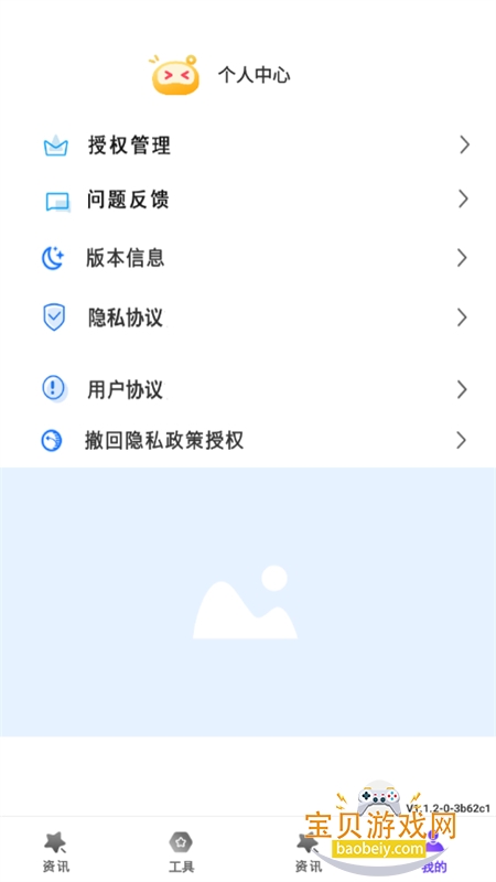 ɫ����Ƶapp��׿�ֻ���v1.1.2 ��׿���ͼ3.