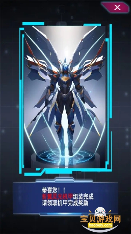 ����Ԫ����Ů���г��������ذ�׿��v1.0 ��׿���ͼ3.