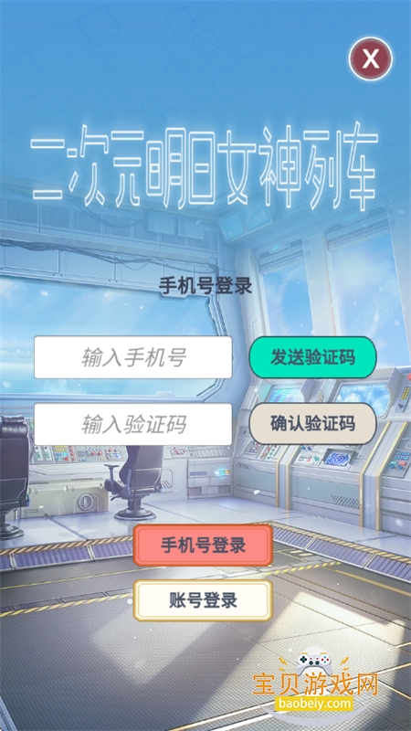 ����Ԫ����Ů���г��������ذ�׿��v1.0 ��׿���ͼ6.