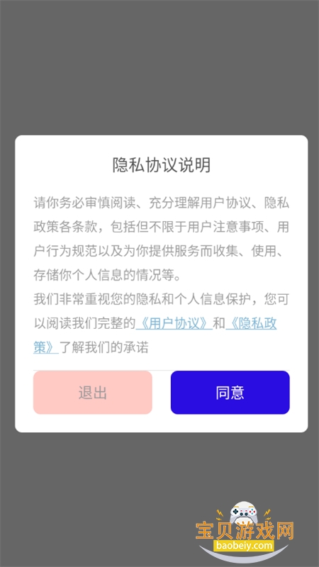 Tofai������׿�ֻ�������v1.2 ��Ѱ��ͼ0.