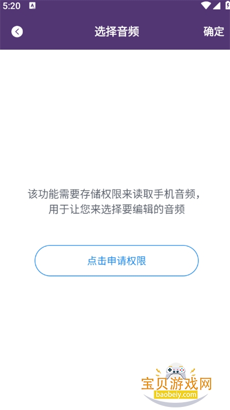 Tofai������׿�ֻ�������v1.2 ��Ѱ��ͼ5.