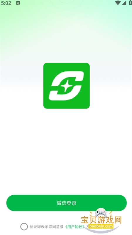 ���Ʋ�ֱ���������������ֻ���v26.03.25 ��Ѱ��ͼ1.