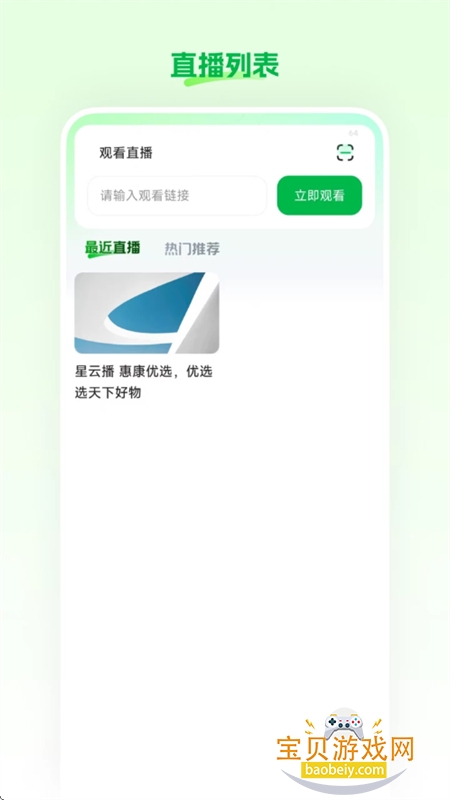 ���Ʋ�ֱ���������������ֻ���v26.03.25 ��Ѱ��ͼ2.