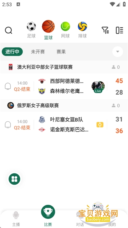 ����ͨ�������¿ͻ���app�ֻ���v4.13.0 ��׿���ͼ3.