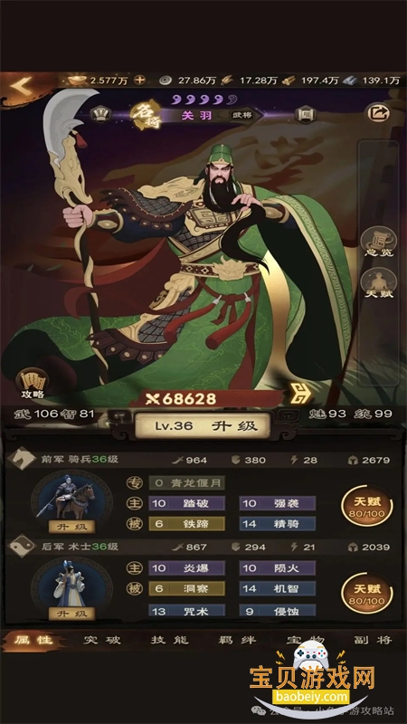 �������¹ٷ������ֻ���v1.0.47 ��׿���ͼ4.