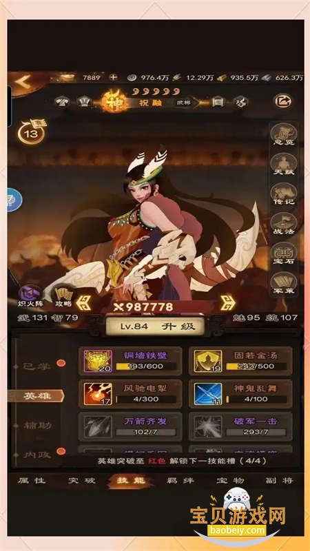 �������¹ٷ������ֻ���v1.0.47 ��׿���ͼ8.