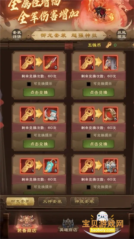 �������¹ٷ������ֻ���v1.0.47 ��׿���ͼ6.