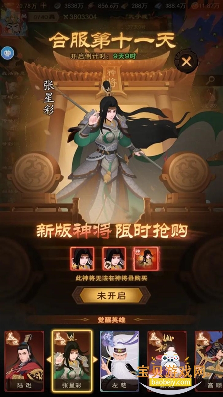 �������¹ٷ������ֻ���v1.0.47 ��׿���ͼ5.