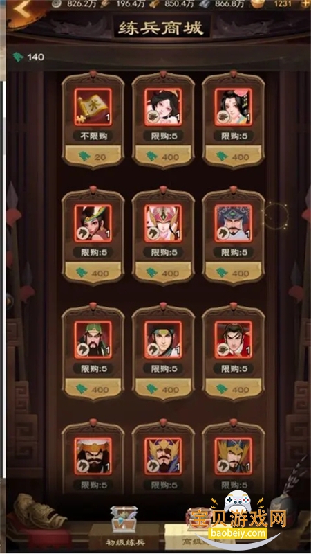 �������¹ٷ������ֻ���v1.0.47 ��׿���ͼ1.