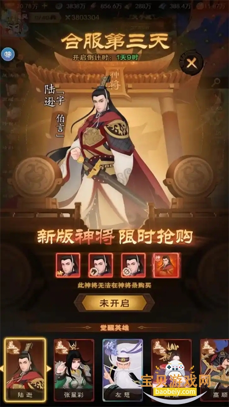 �������¹ٷ������ֻ���v1.0.47 ��׿���ͼ3.