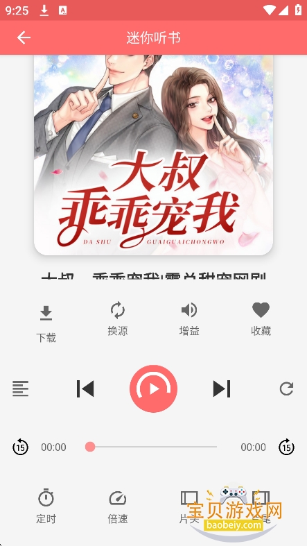 ������������app���°�v4.6��Ѱ��ͼ4.