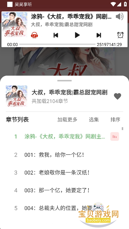 ������������app���°�v4.6��Ѱ��ͼ1.