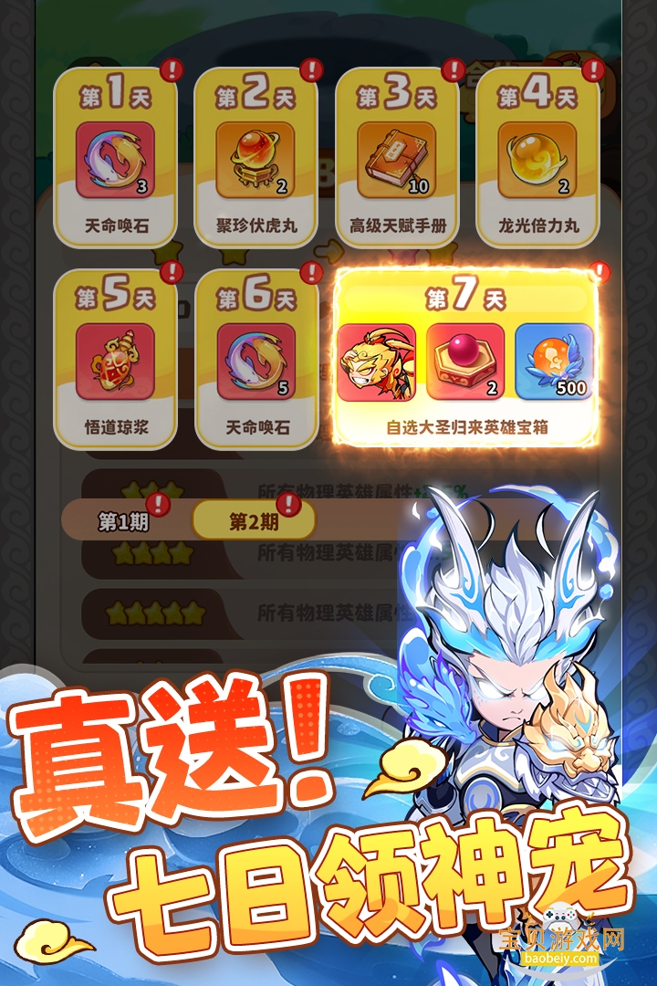 ħ�轵�ٹٷ����°�1.0.1 ���°��ͼ2.