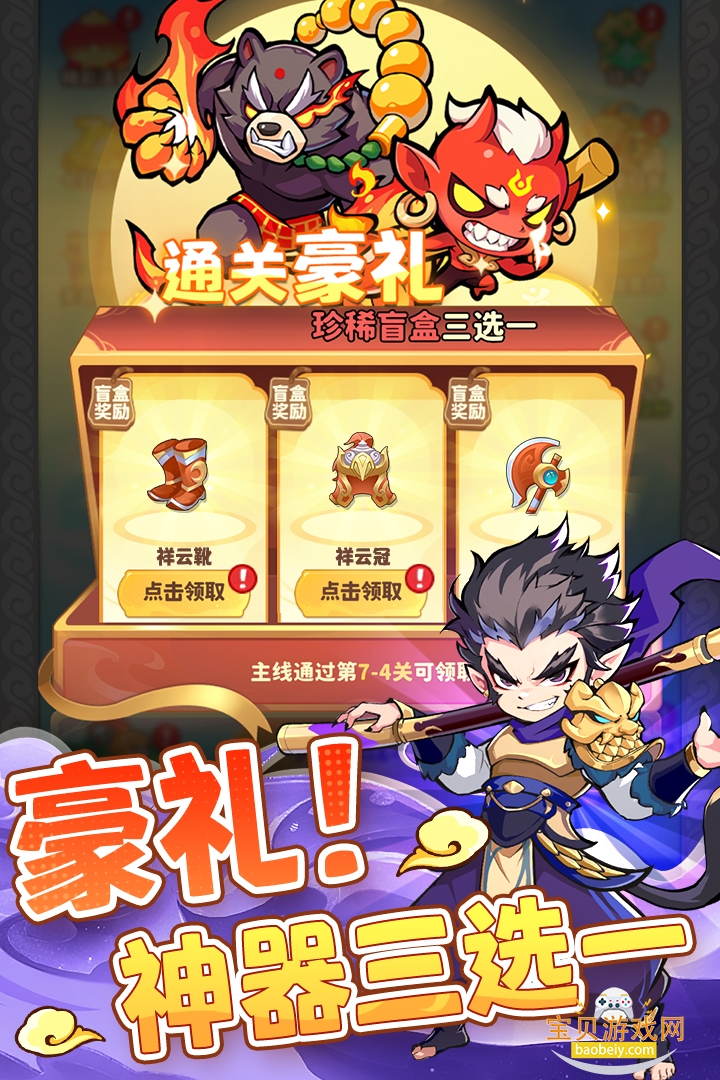 ħ�轵�ٹٷ����°�1.0.1 ���°��ͼ4.