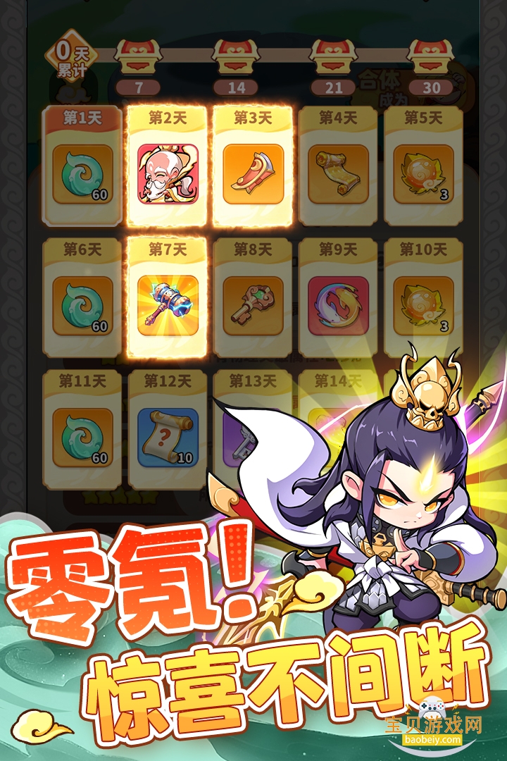 ħ�轵�ٹٷ����°�1.0.1 ���°��ͼ1.