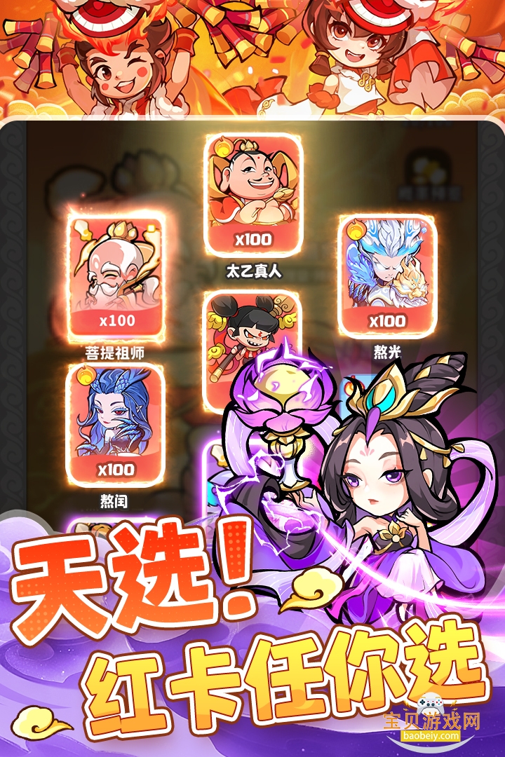 ħ�轵�ٹٷ����°�1.0.1 ���°��ͼ3.