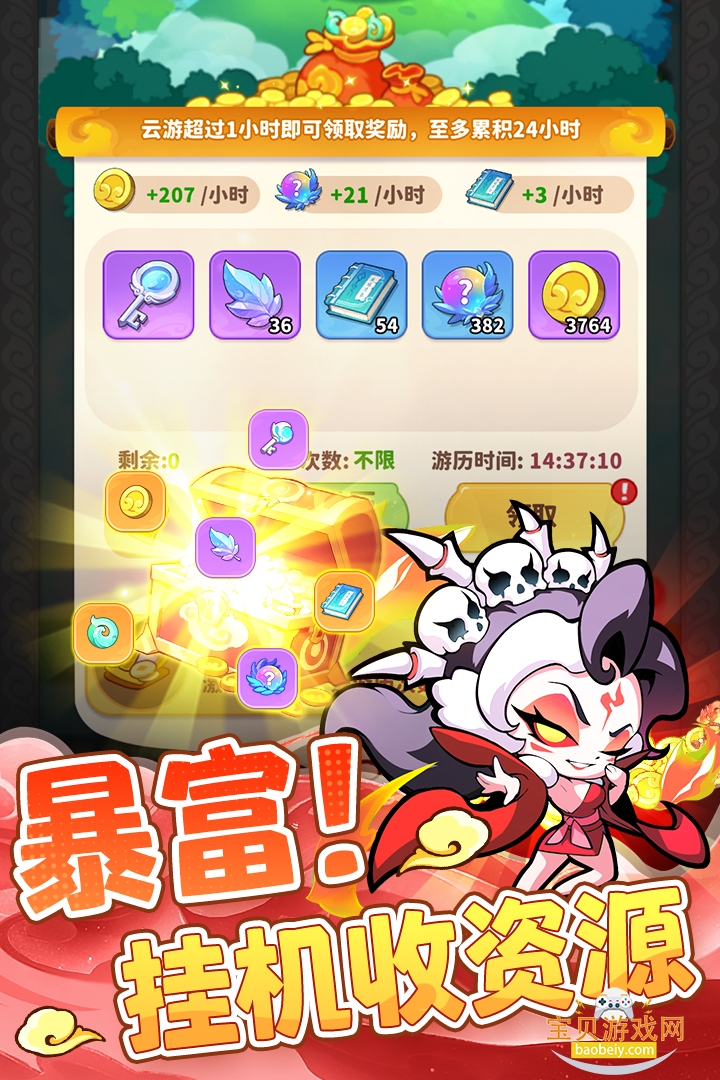 ħ�轵�ٹٷ����°�1.0.1 ���°��ͼ0.