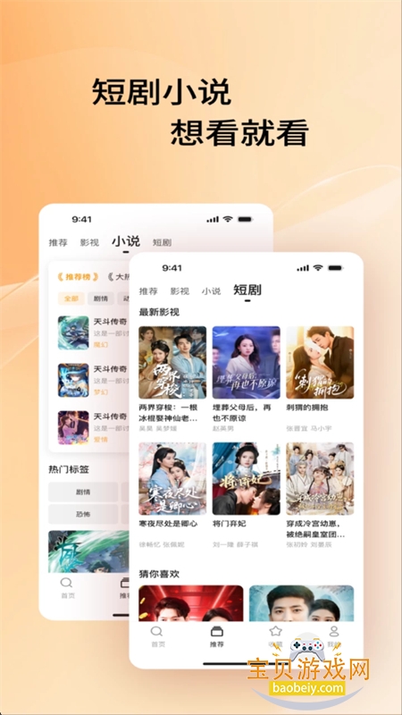 Ӱ���������app���°汾2026v1.0.0 ��׿���ͼ3.