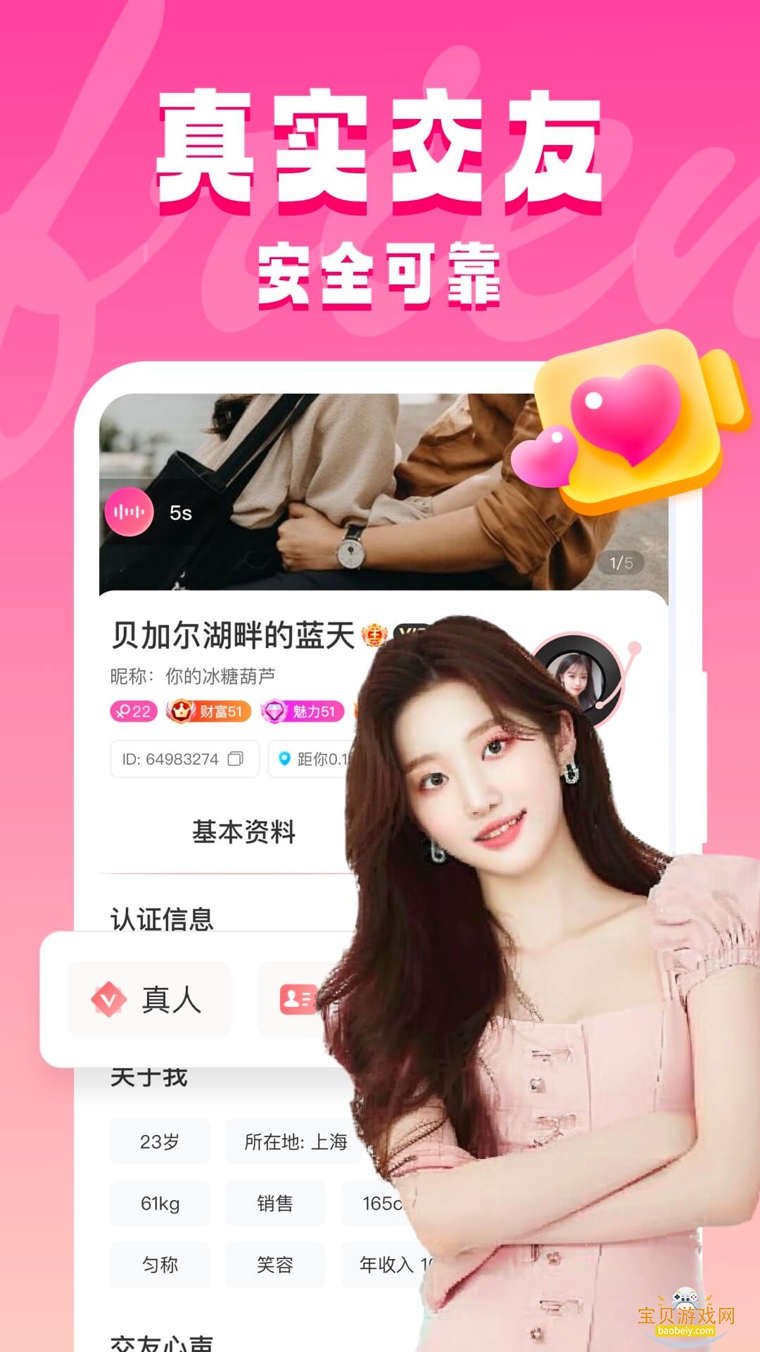 ͬ��Լ������app5.6.1 �ֻ����ͼ1.