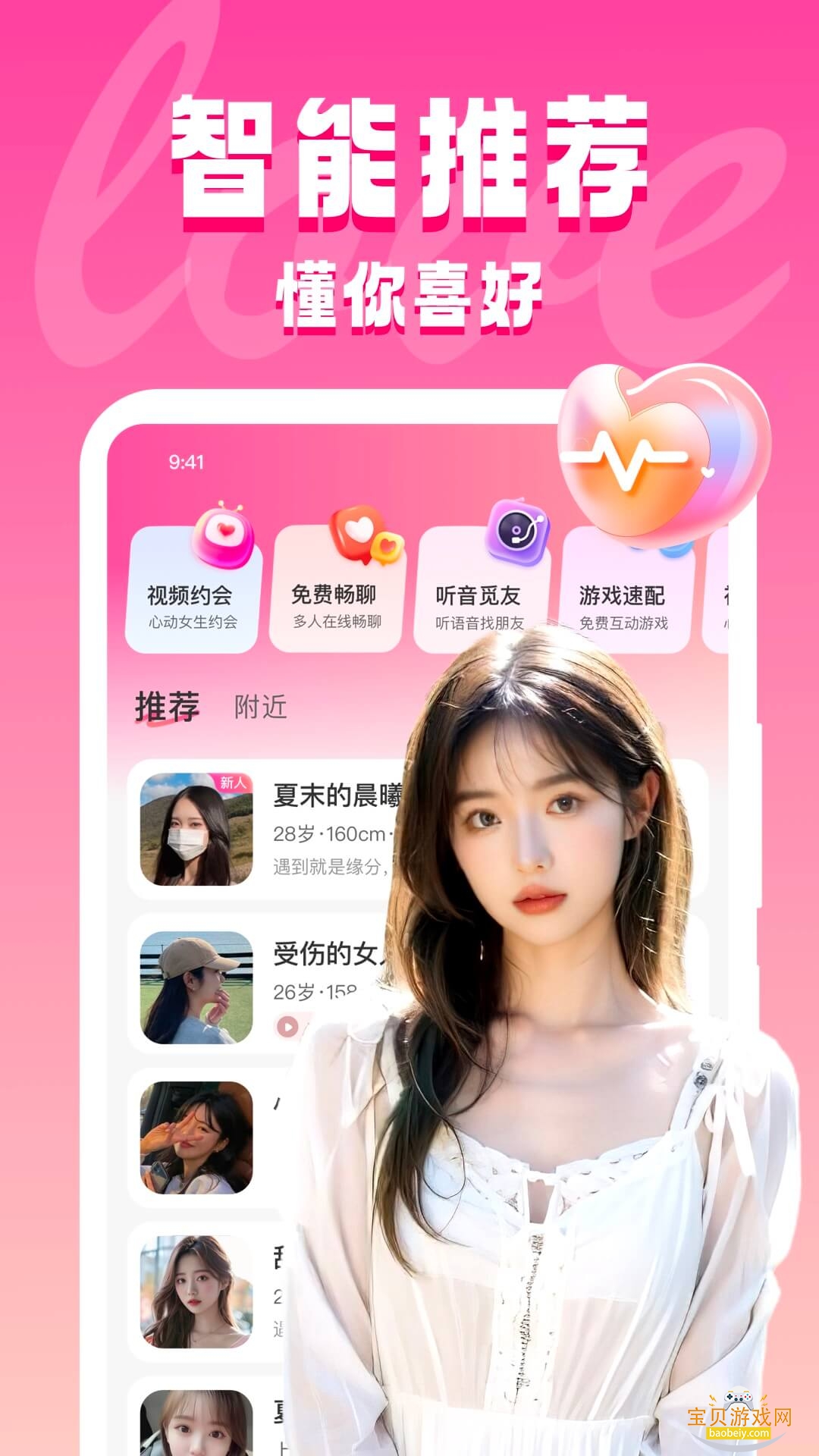 ͬ��Լ������app5.6.1 �ֻ����ͼ4.