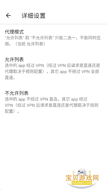 һ���˿ڹ�������ذ�׿�ֻ���v1.0 ��׿���ͼ7.