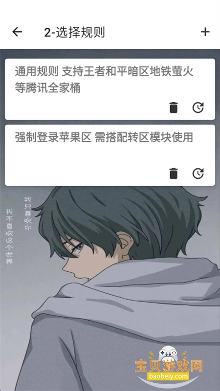 һ���˿ڹ�������ذ�׿�ֻ���v1.0 ��׿���ͼ4.