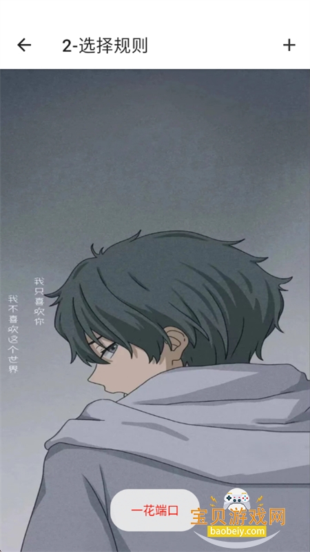 һ���˿ڹ�������ذ�׿�ֻ���v1.0 ��׿���ͼ3.