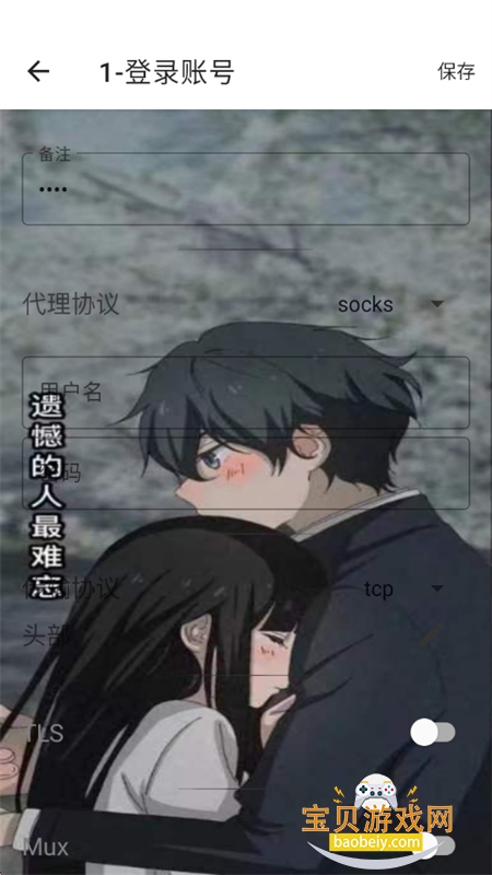 һ���˿ڹ�������ذ�׿�ֻ���v1.0 ��׿���ͼ0.