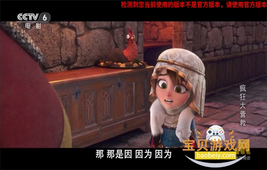 �򵥵���6.0.2TV�����ذ�׿��v6.0.2 �ֻ����ͼ4.