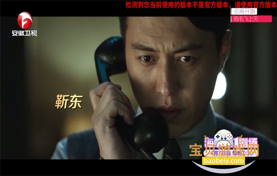 �򵥵���6.0.2TV�����ذ�׿��v6.0.2 �ֻ����ͼ8.