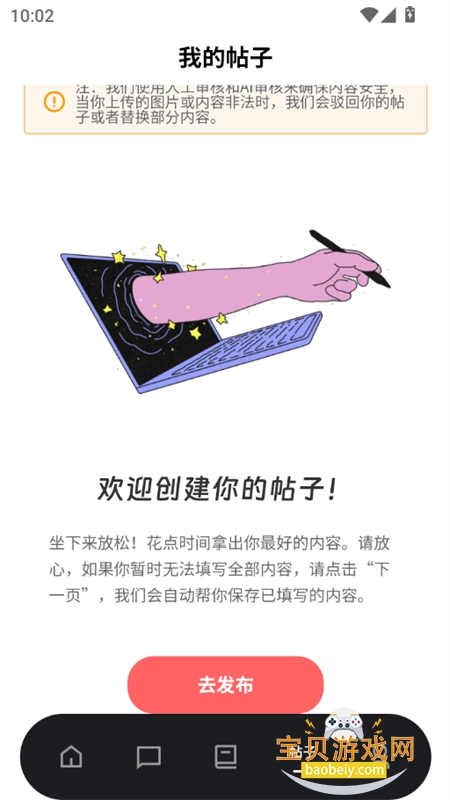 Superprof������ʦapp�ֻ�������v1.5.0 ��׿���ͼ4.