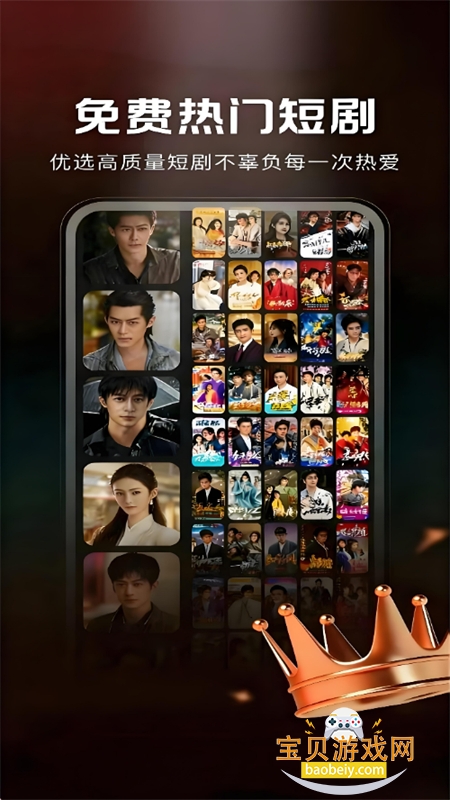 ������Ѷ̾�app�ٷ��ֻ���v1.0.1 ��׿���ͼ1.