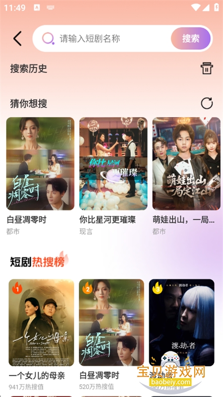 ������Ѷ̾�app�ٷ��ֻ���v1.0.1 ��׿���ͼ14.