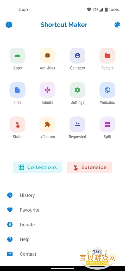 ShortcutMaker�ֻ����°汾v4.2.4 ��׿���ͼ1.