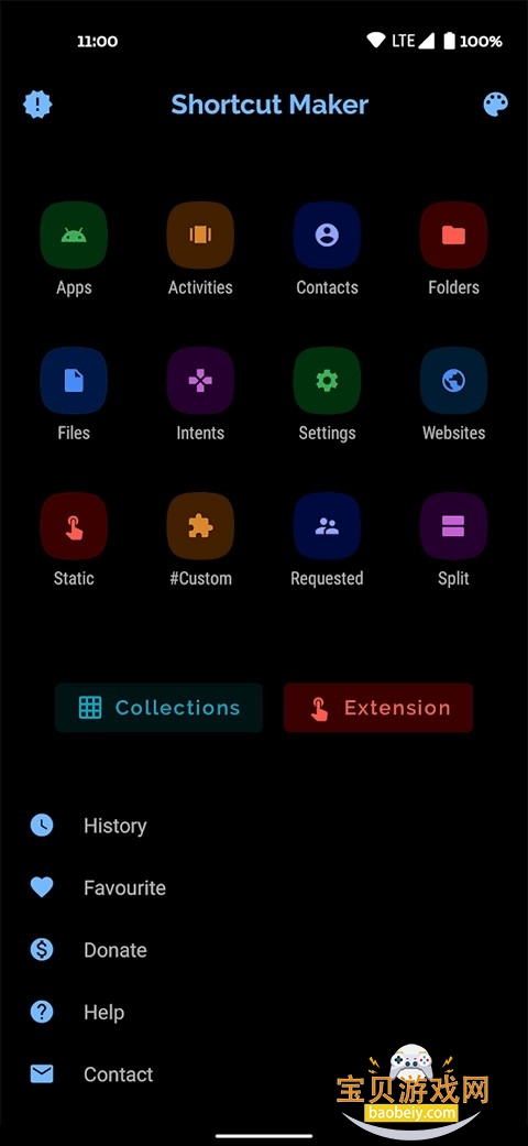 ShortcutMaker�ֻ����°汾v4.2.4 ��׿���ͼ2.